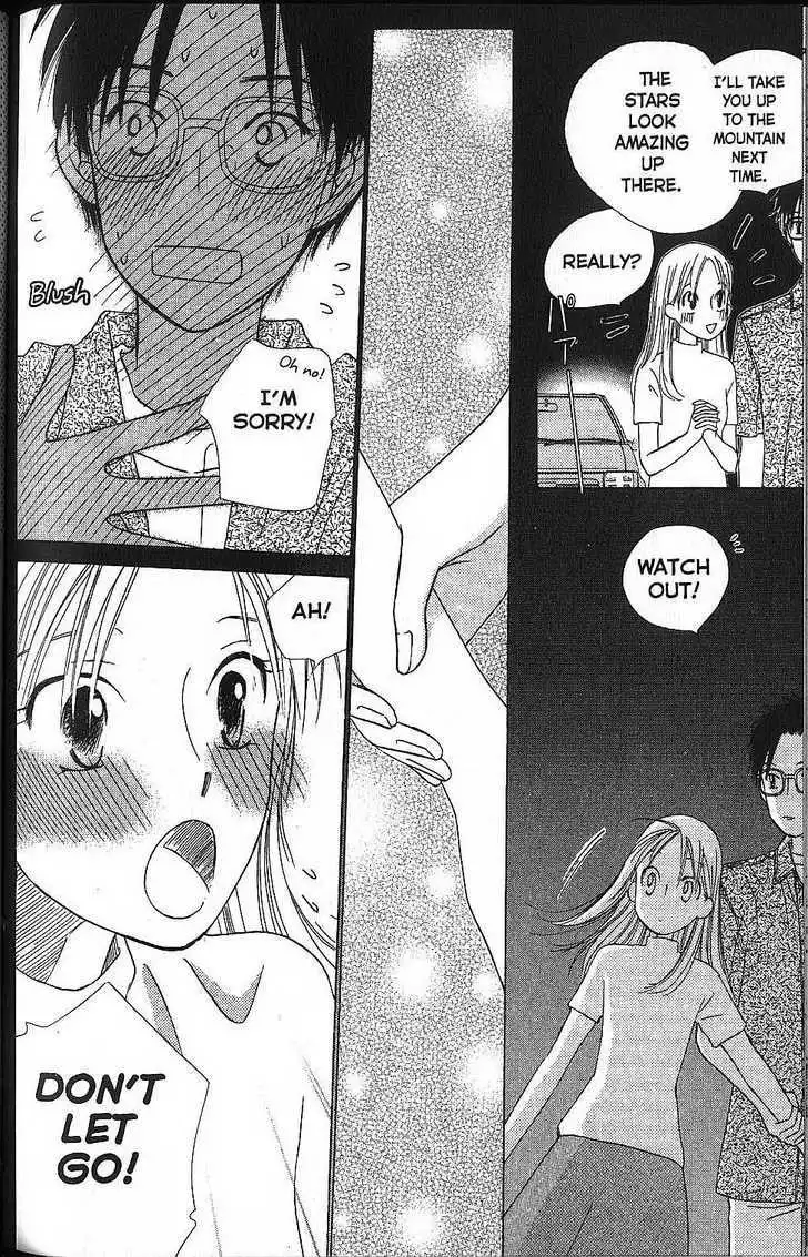 Kare Kano Chapter 58 36